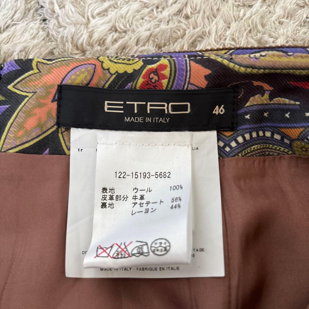 【極美品✨】エトロ　スカート　大きいサイズ　46 ペイズリー　牛革　レザー