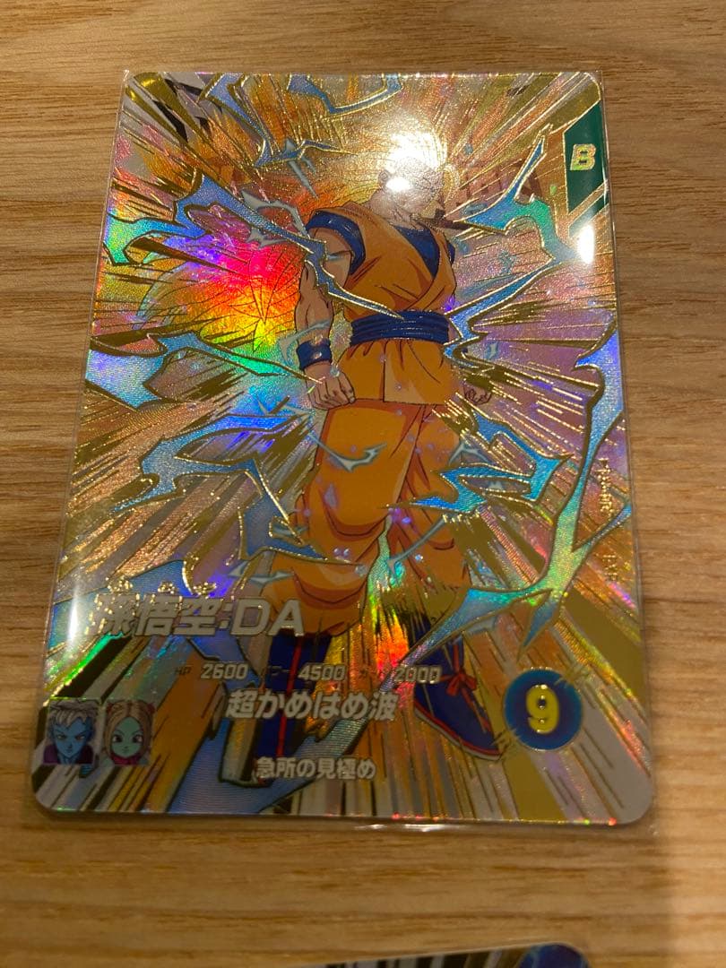 ドラゴンボールスーパーダイバーズ 4弾 EXR 6種　コンプ