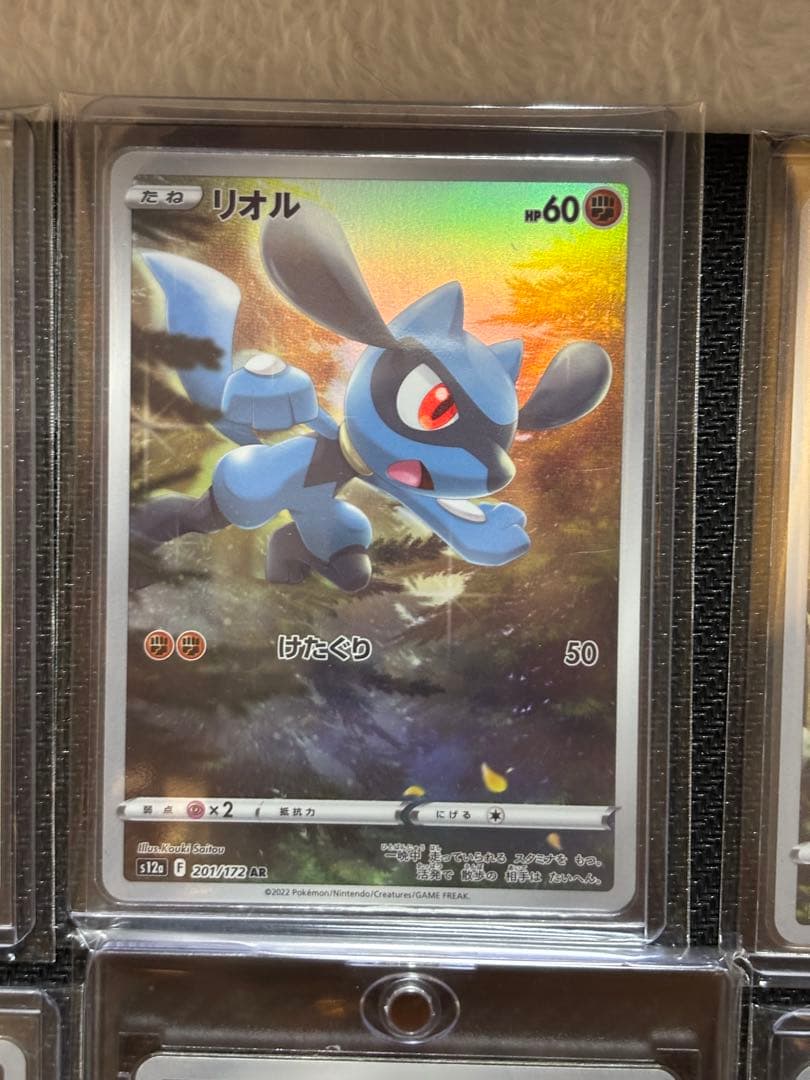 ポケモンカード VSTARユニバース　AR9枚セット　ピカチュウ他