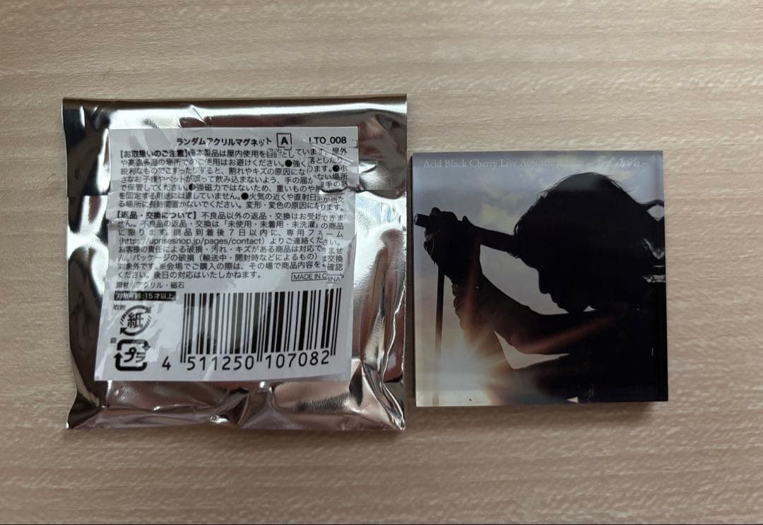 Acid Black Cherry ランダムアクリルマグネットA - メルカリ