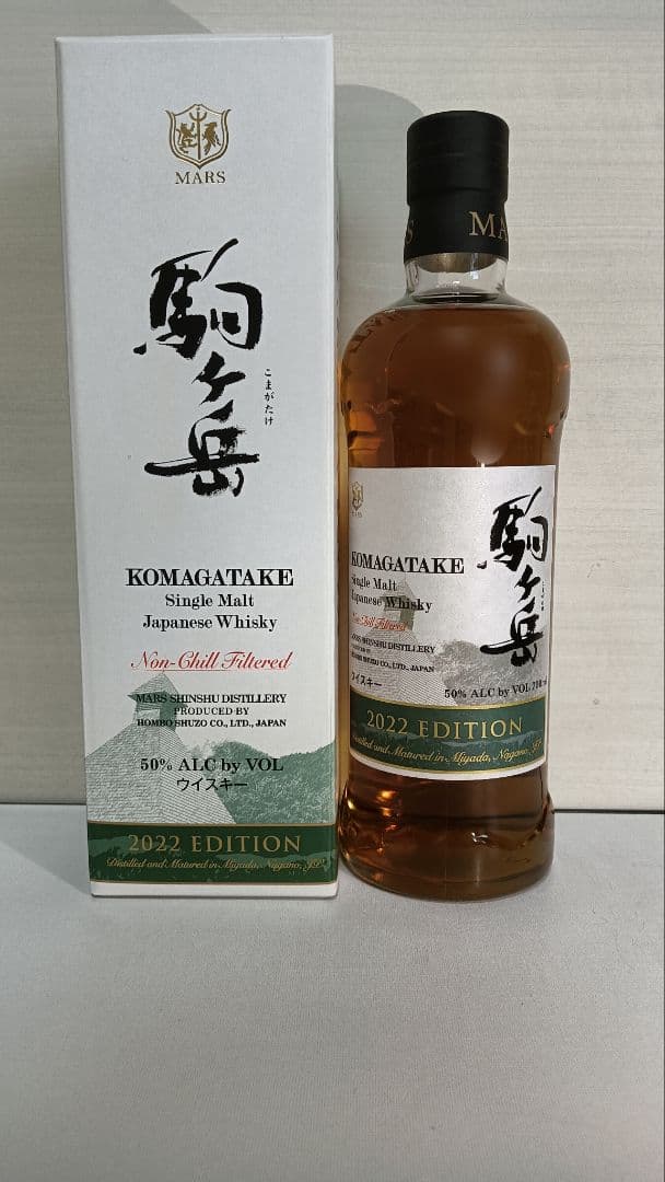 駒ヶ岳 2021 2022 2023 エディション & 余市 500ml 飲料・酒