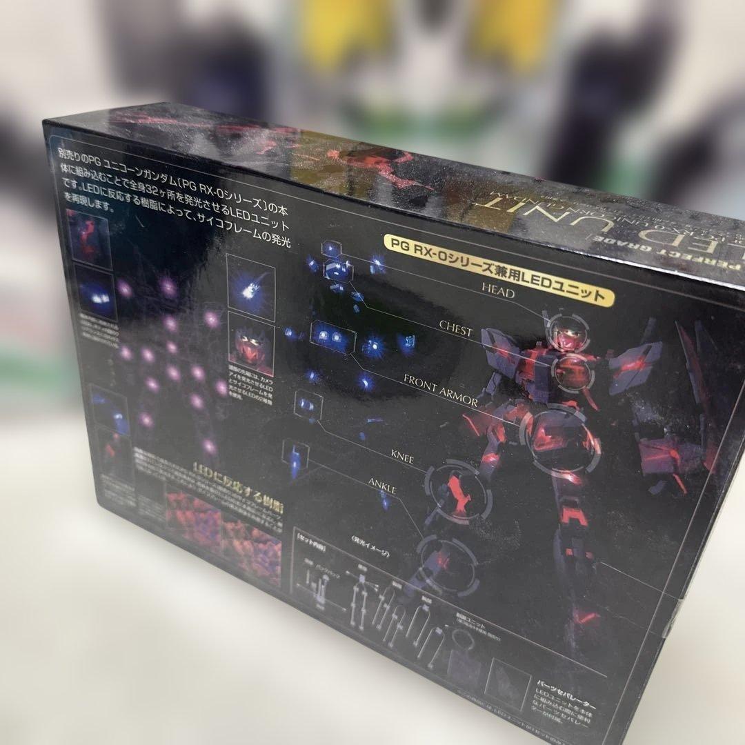 ＰＧ 1/60 RX-0 ユニコーンガンダム（最終決戦Ｖｅｒ．) ＬＥＤユニット