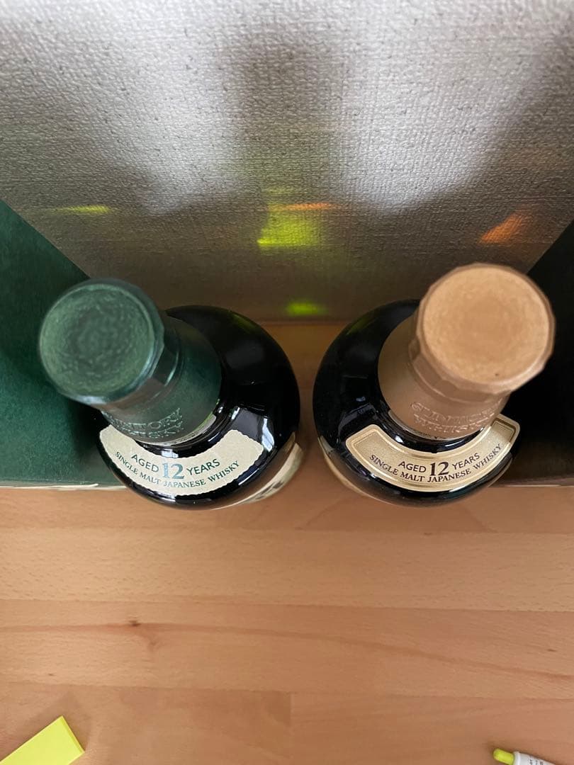 山崎 白州 12年 シングルモルト 2本セット 箱付き 百周年記念ラベル