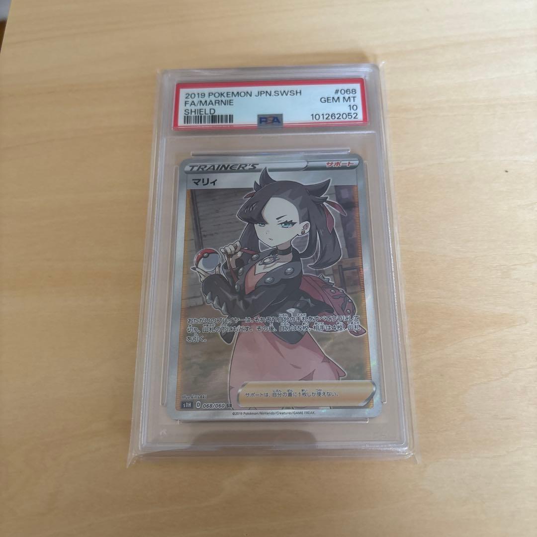 バトスピ 新品未開封 box 星座編 12宮ブースター 後編 30パック入 ②