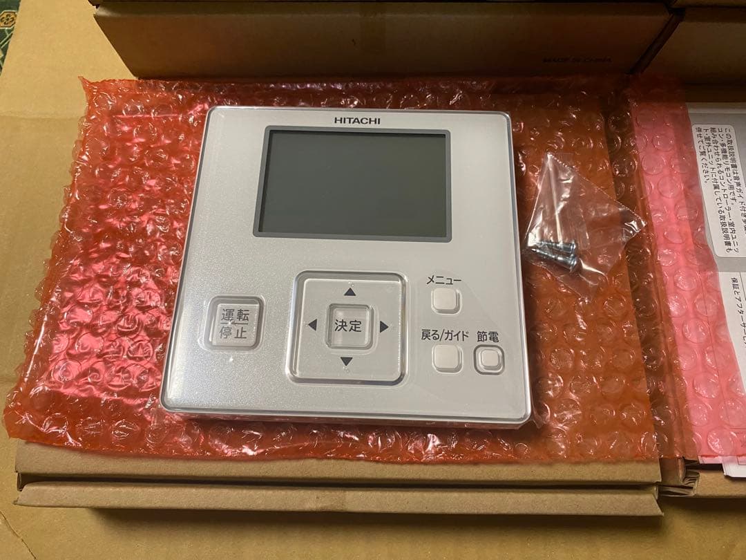 HITACHI 多機能リモコン PC-ARF5 5個