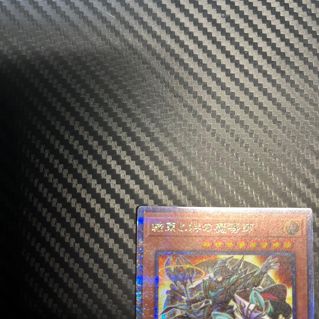 遊戯王　結束と絆の魔導師　25th クオシク　オレンジ