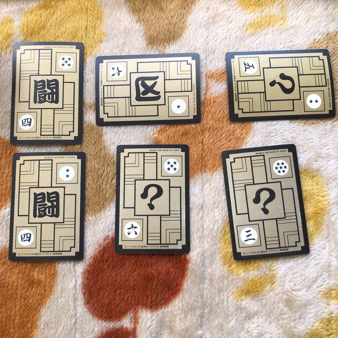 1991年9弾ドラゴンボールカードダス