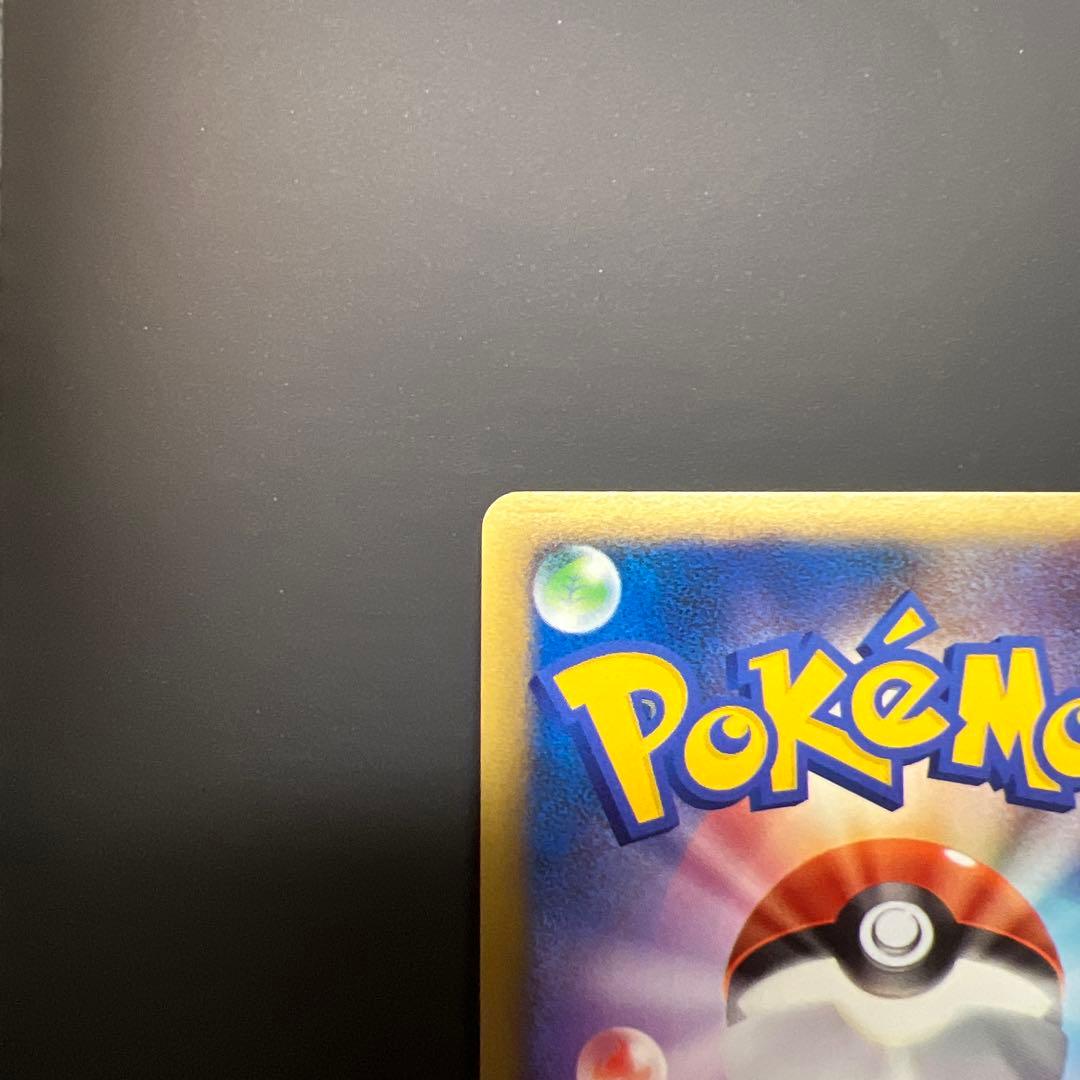 「最終値下げ」ポケモンカード アルセウスLv100 2枚セット