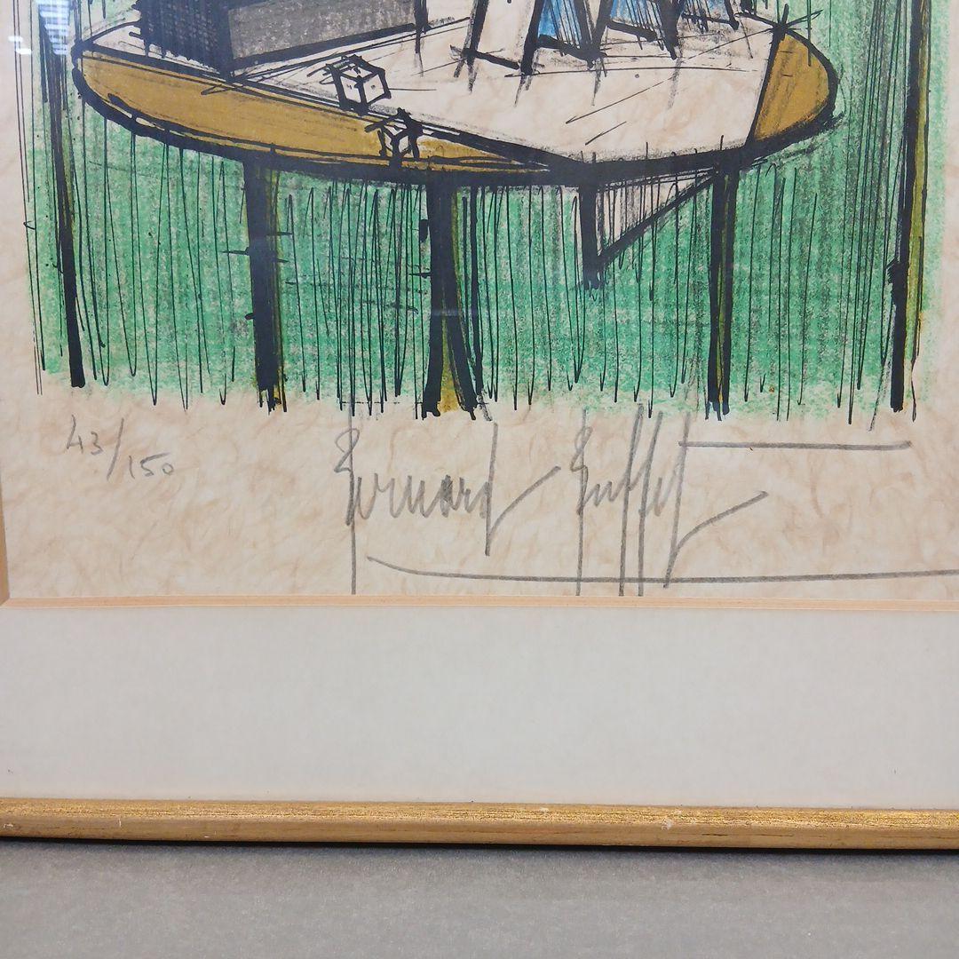 ベルナール ビュッフェ 絵画 トランプの城 43/150 直筆サイン入り