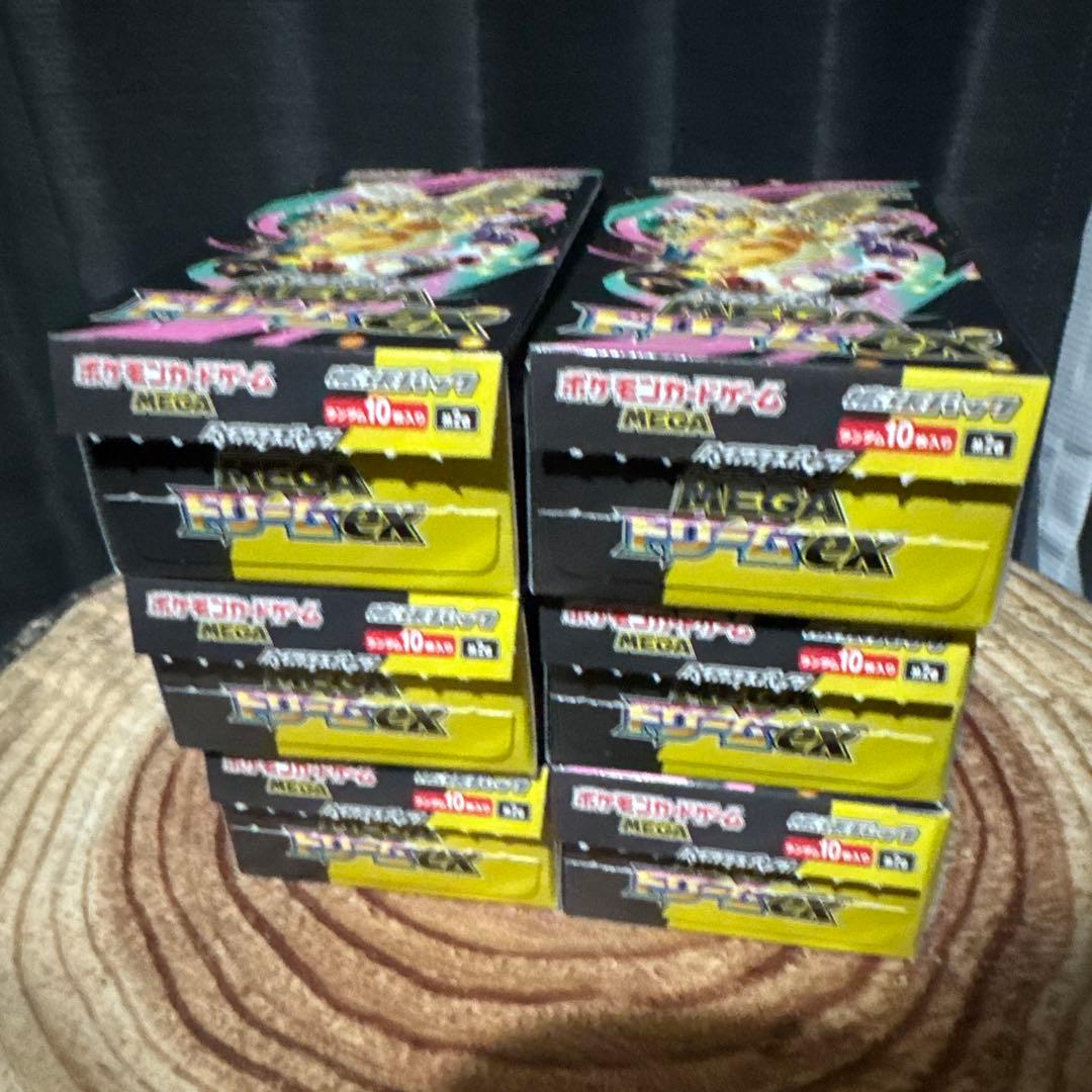 ハイクラスパック MEGAドリームex シュリンク無し ペリ無し