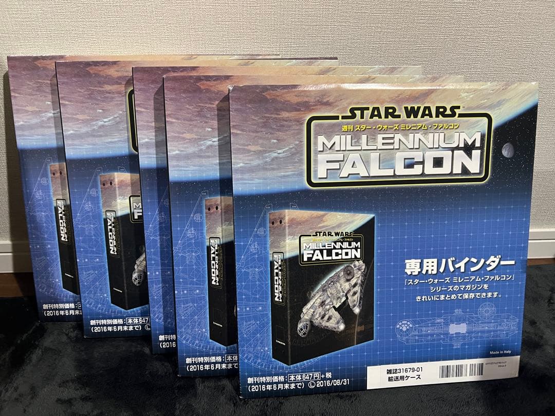 デアゴスティーニ　週刊スターウォーズ ミレニアムファルコン 全100巻 セット