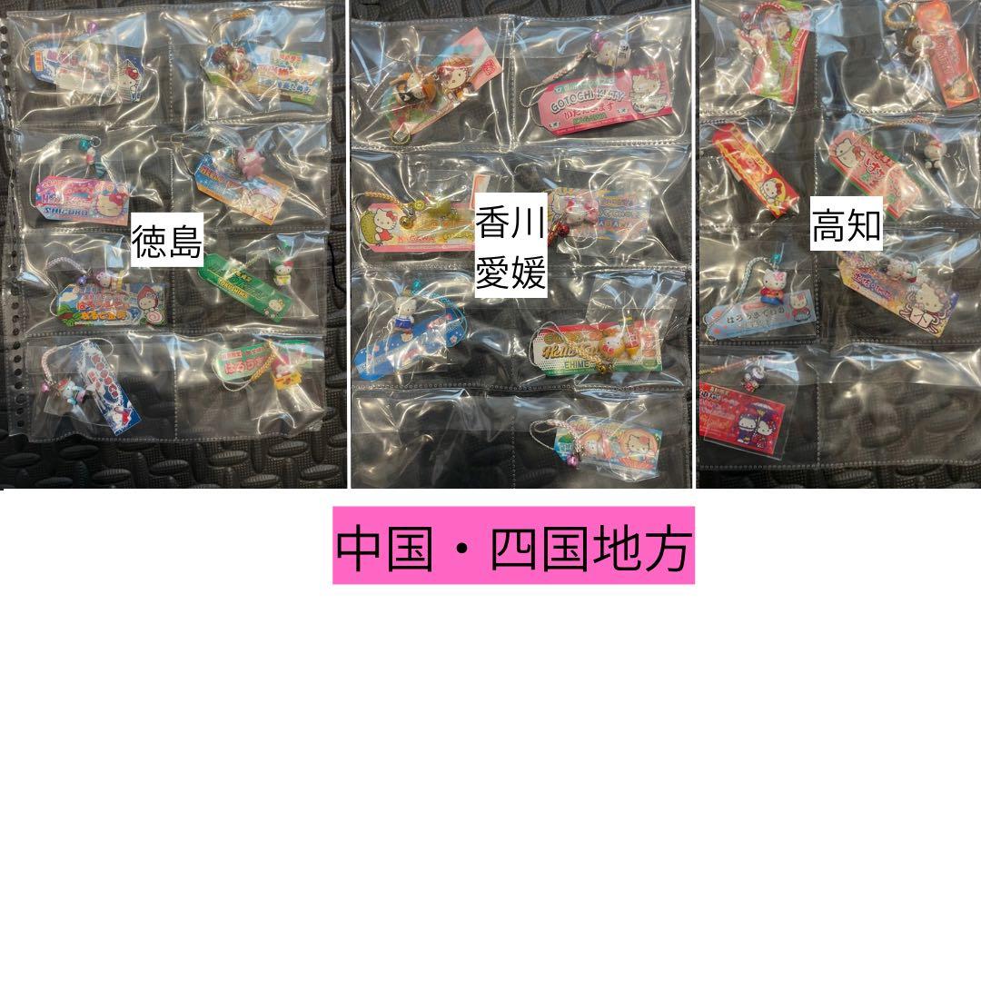 ご当地キティ312個　まとめ売り(被り・コラボ限定アリ)根付　ストラップ 新品