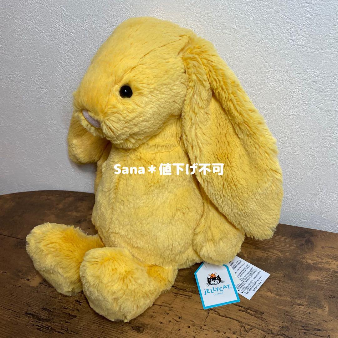 廃盤　新品　ジェリーキャット　バシュフル　サンシャイン　バニー　M うさぎ　兎