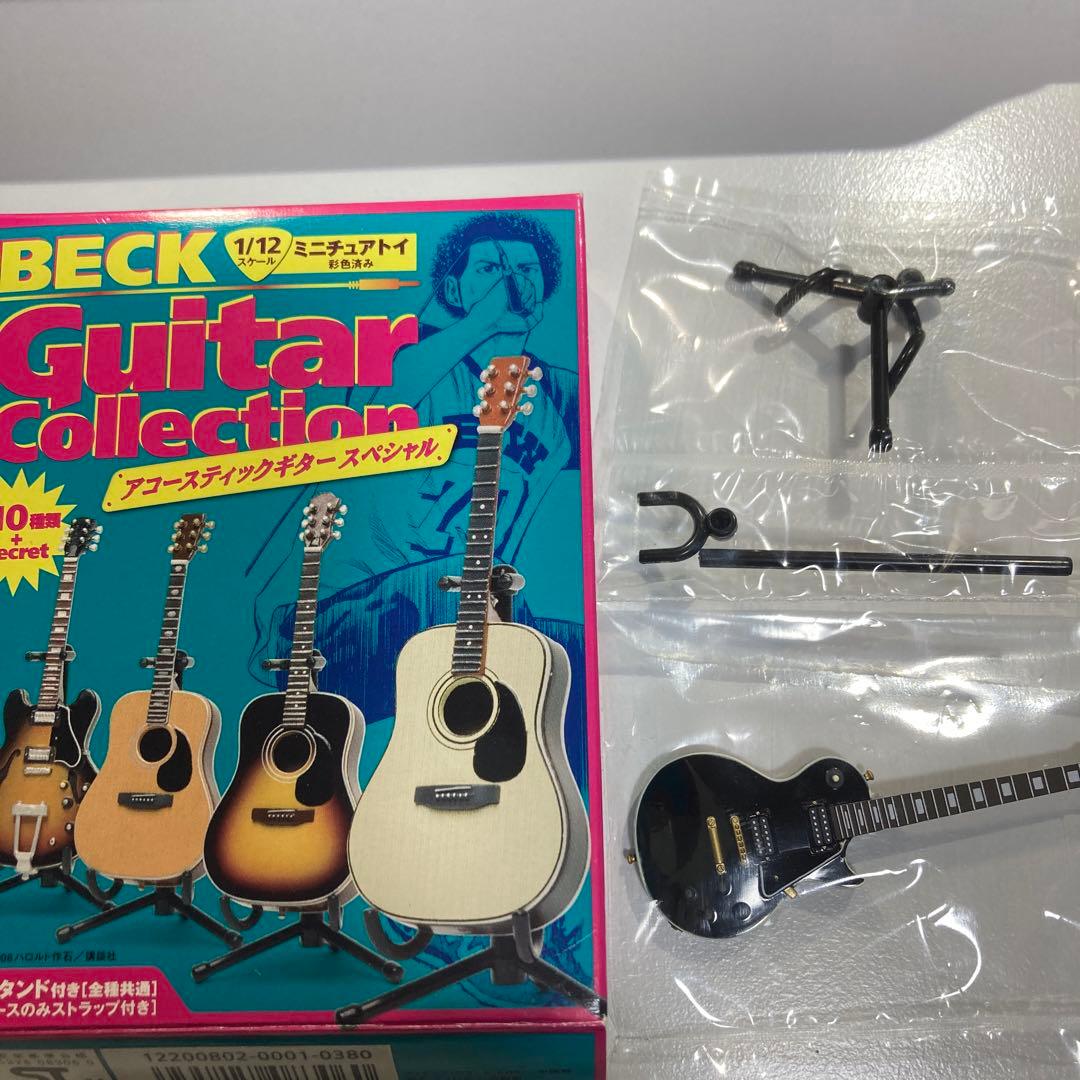 BECK ギターコレクション 1/12 ミニチュアギター レスポールカスタム