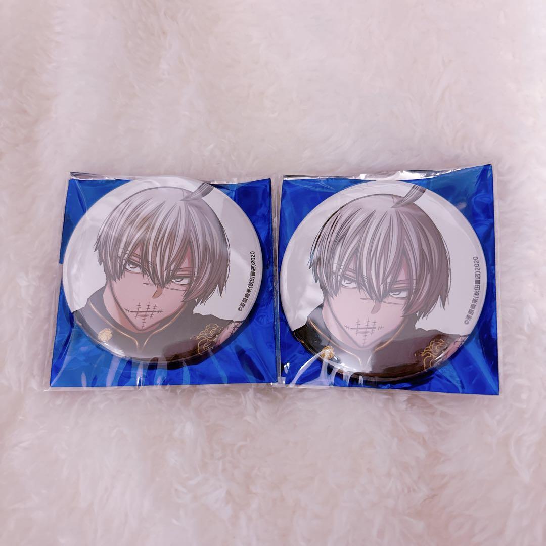 桃源暗鬼 アフターコミケ 缶バッジ 皇后崎迅 - メルカリ