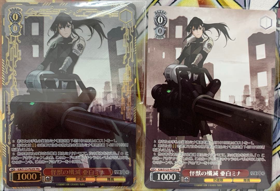 ホロライブ 未開封BOX×2 ヴァイスシュヴァルツ