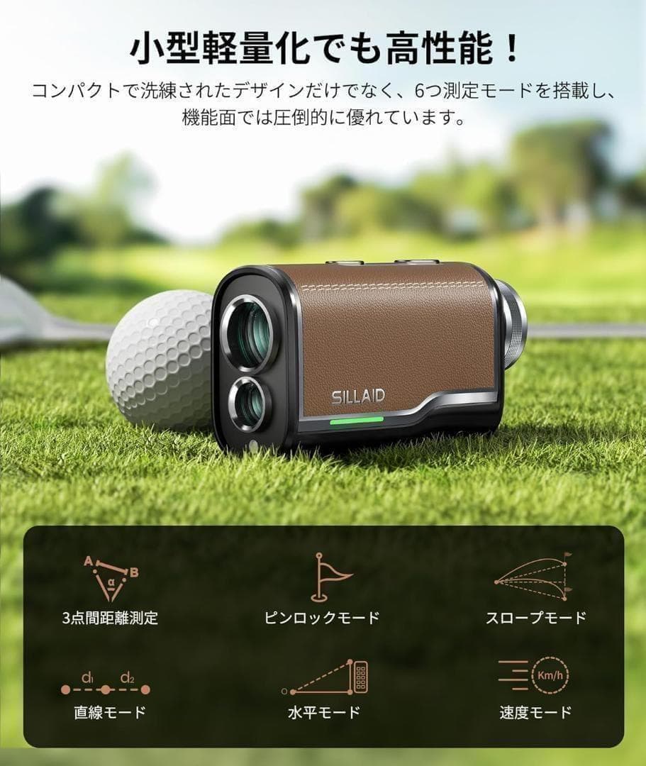 M3113-174-140】ゴルフレーザー距離計 3点間距離 専用ケース付き