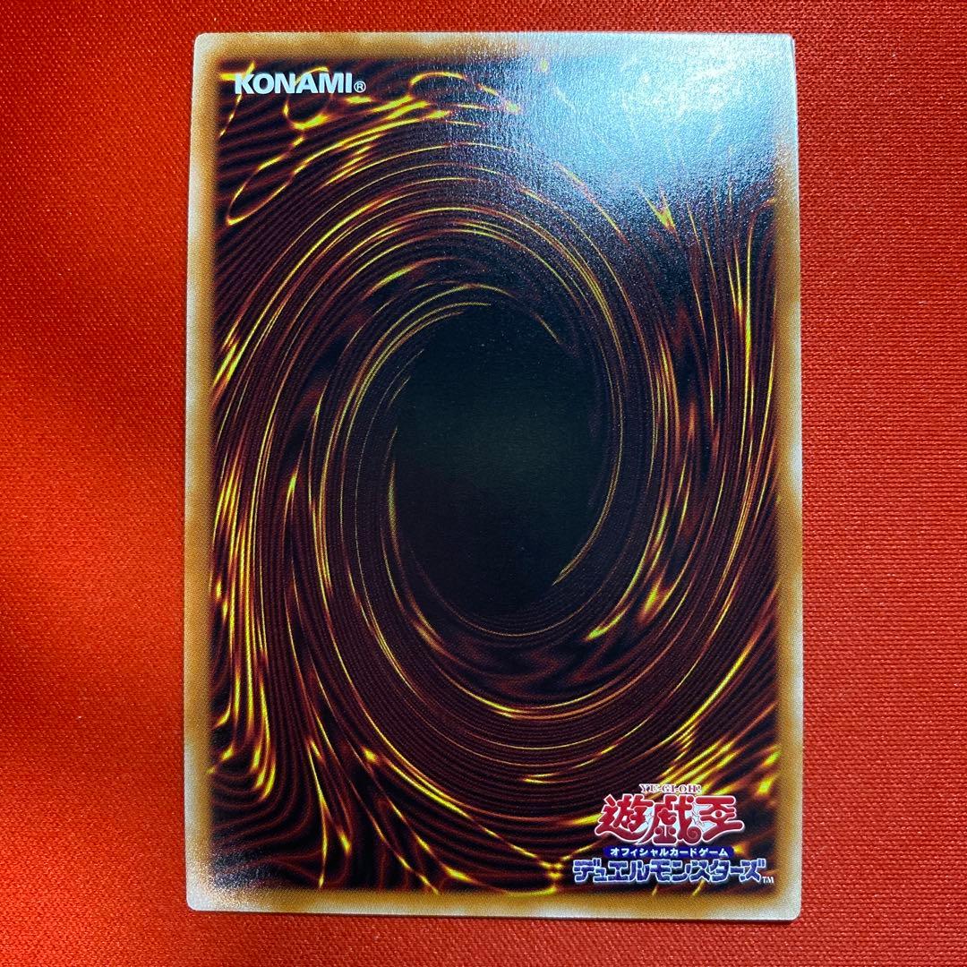 遊戯王　結束と絆の魔導師　25thシークレット　緑　DUNE 日版