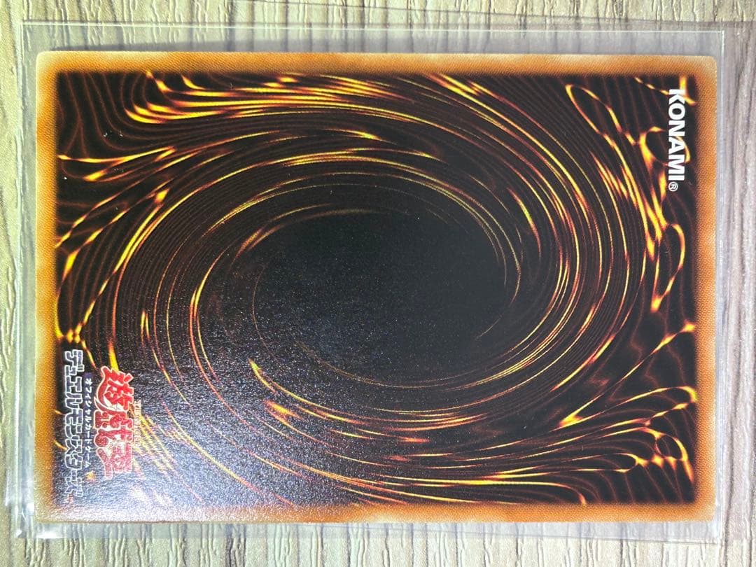 遊戯王　氷結界の龍 ブリューナク DT01-JP022 シークレットレア　極美品