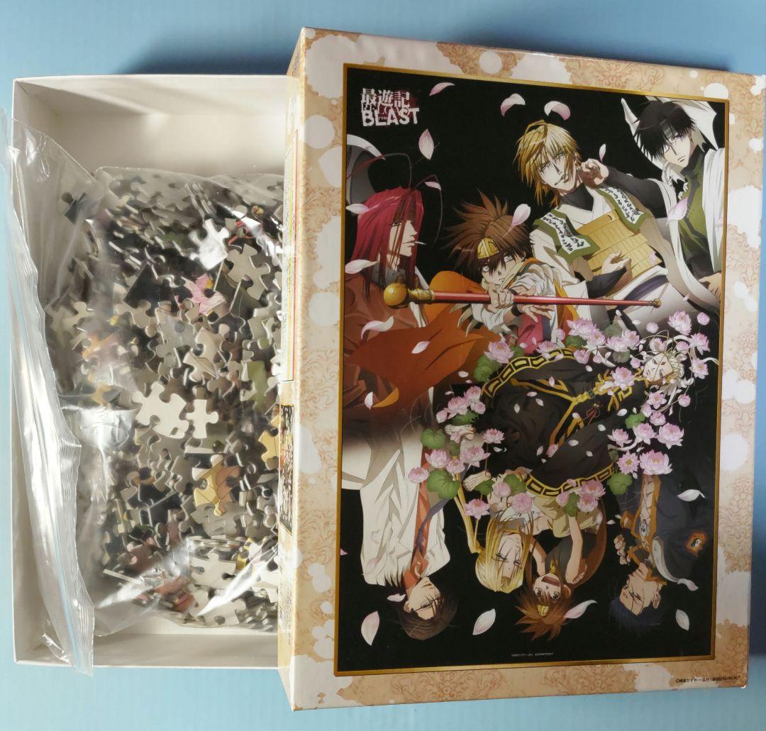 ジグソーパズル 最遊記BLAST 1000ピース ジグソーパズル1000ピース」の