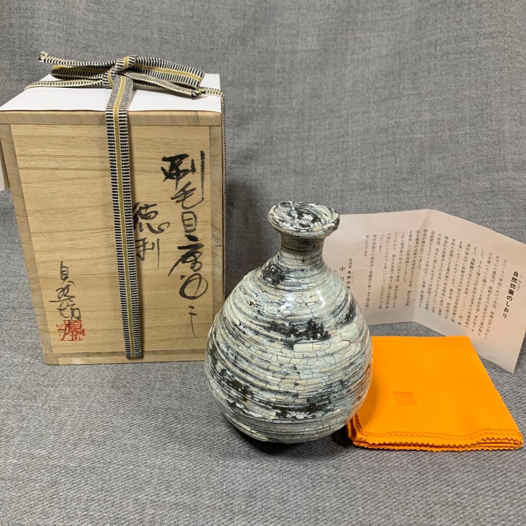 中川自然坊 刷毛目唐津 徳利 - メルカリ