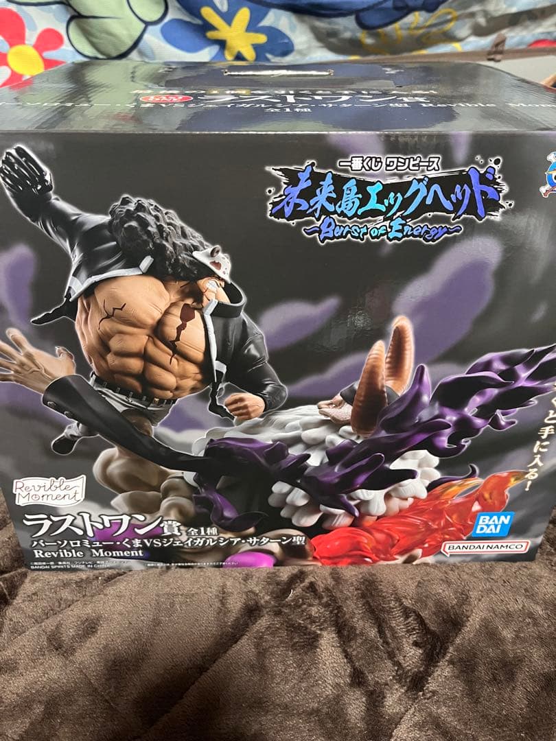 一番くじ ワンピース 未来島エッグヘッド ラストワン賞