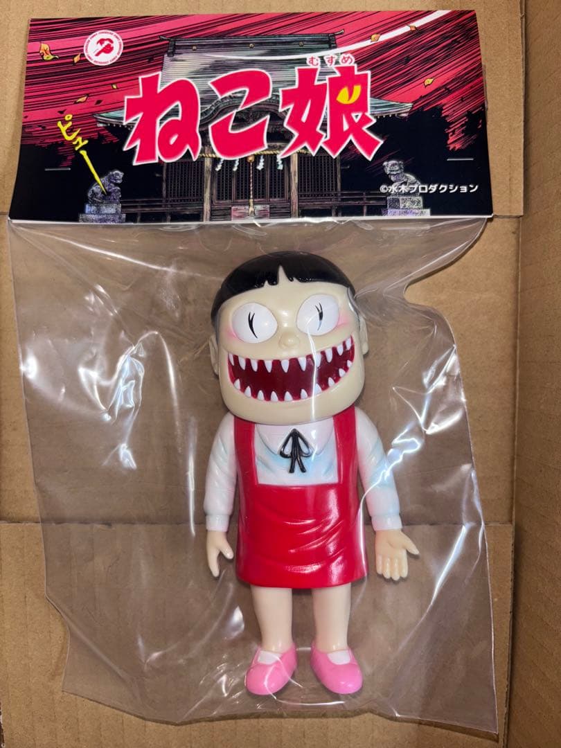 ゲゲゲの鬼太郎 ロクでナシ玩具 真骨頂シリーズ ねこ娘 ソフビ 2月8日