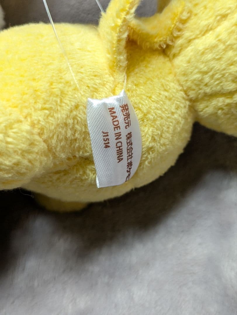 ポケモンセンター限定 ポケパルレ PokéPalre ぬいぐるみ