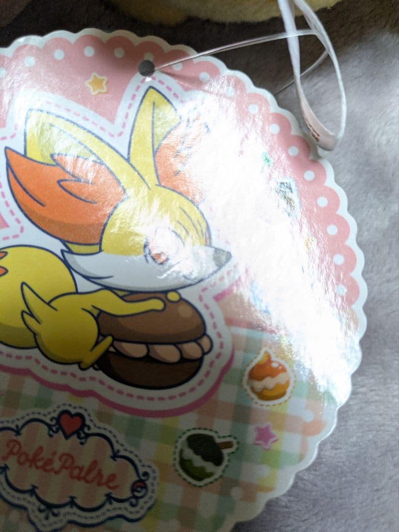 ポケモンセンター限定 ポケパルレ PokéPalre ぬいぐるみ