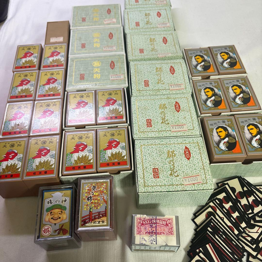 任天堂 花札 将棋駒トランプまとめ売り 未開封多数 デッドストック