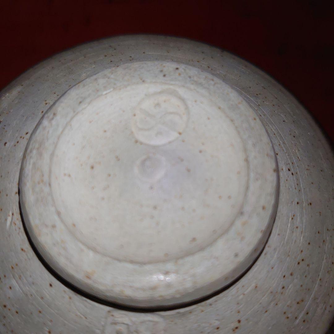 バーナード リーチ作 黒釉茶碗 セントアイブス窯