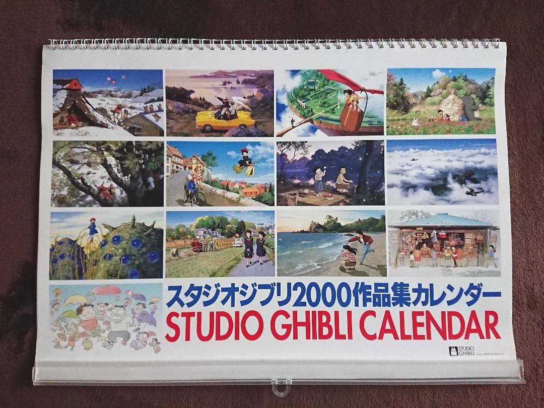 スタジオジブリ カレンダー(1998～2005) - メルカリ
