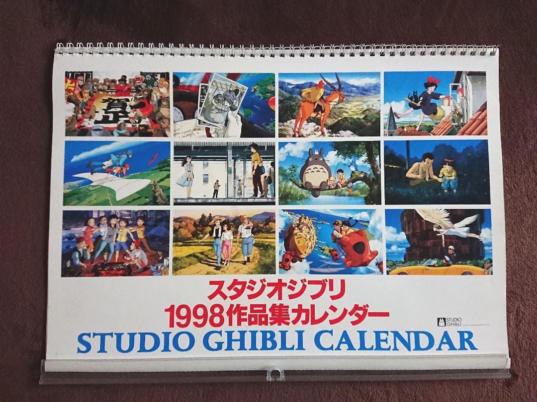 スタジオジブリ作品集カレンダー1998〜2004＋めいとこねこバス