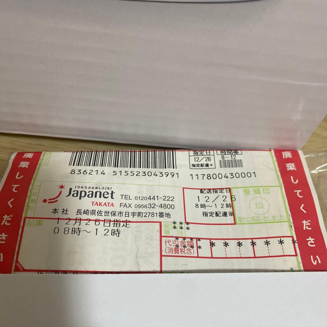 dyson hot+coolタワー型扇風機 2025年製造2025年12月購入