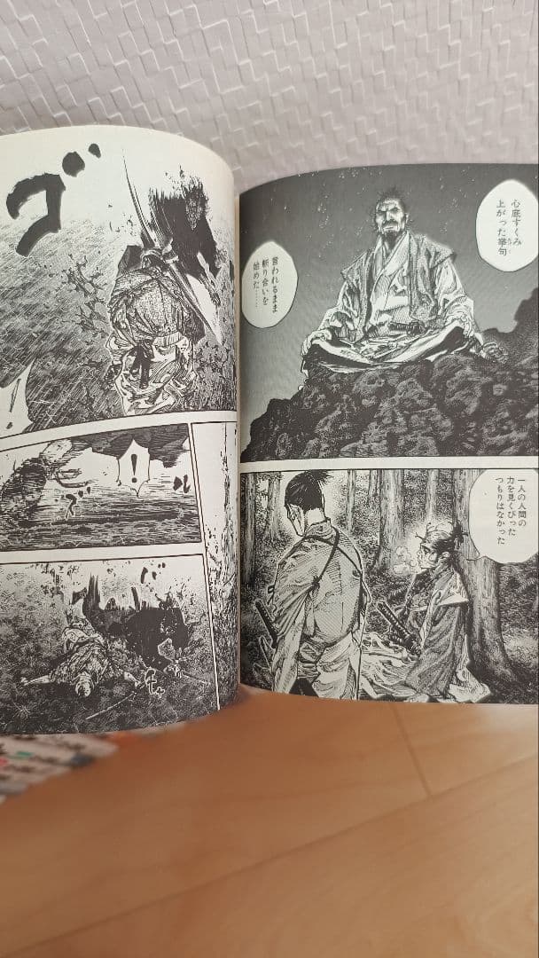 バガボンド 1〜37巻 バガボンド 1〜37 全巻 バガボンド 全37巻 全巻セット