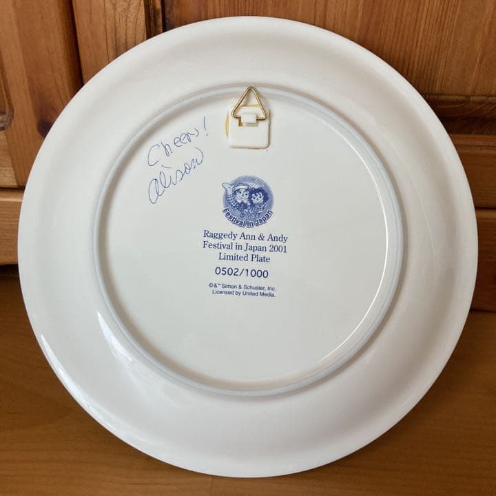 希少 超激レア 限定 ラガディ フェスティバル 可愛いアンとアンディ