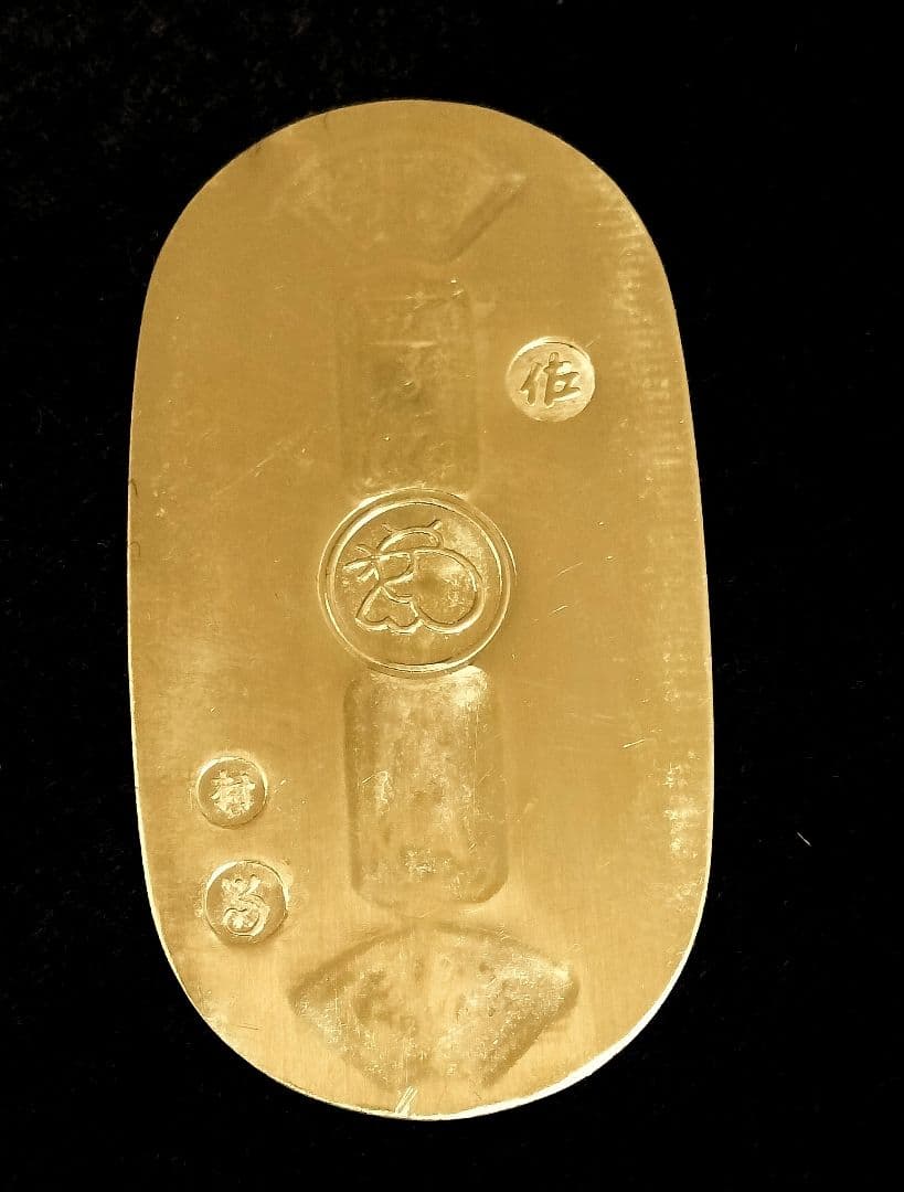 佐渡小判 小判古銭刻印江戸 - メルカリ