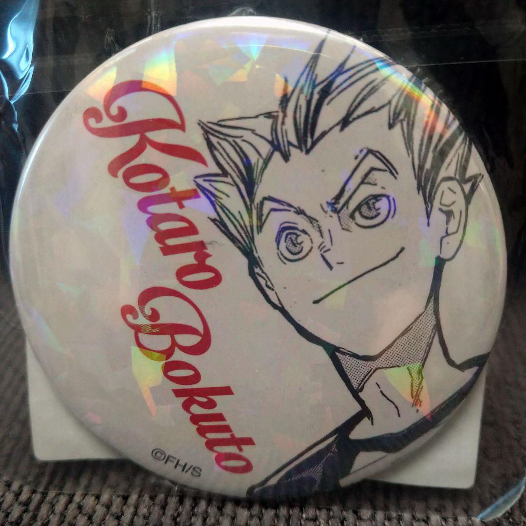 ハイキュー オールスター缶バッジ 木兎光太郎 - メルカリ