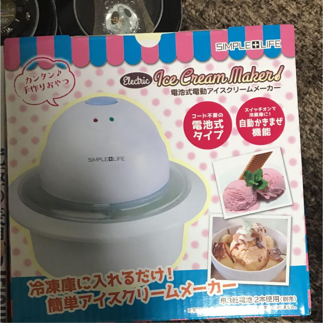 UFOキャッチャー景品