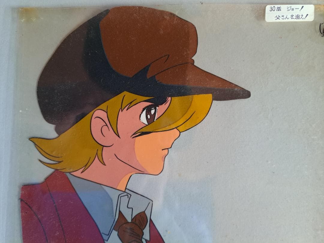 サイボーグ009　セル画　島村ジョー⑥