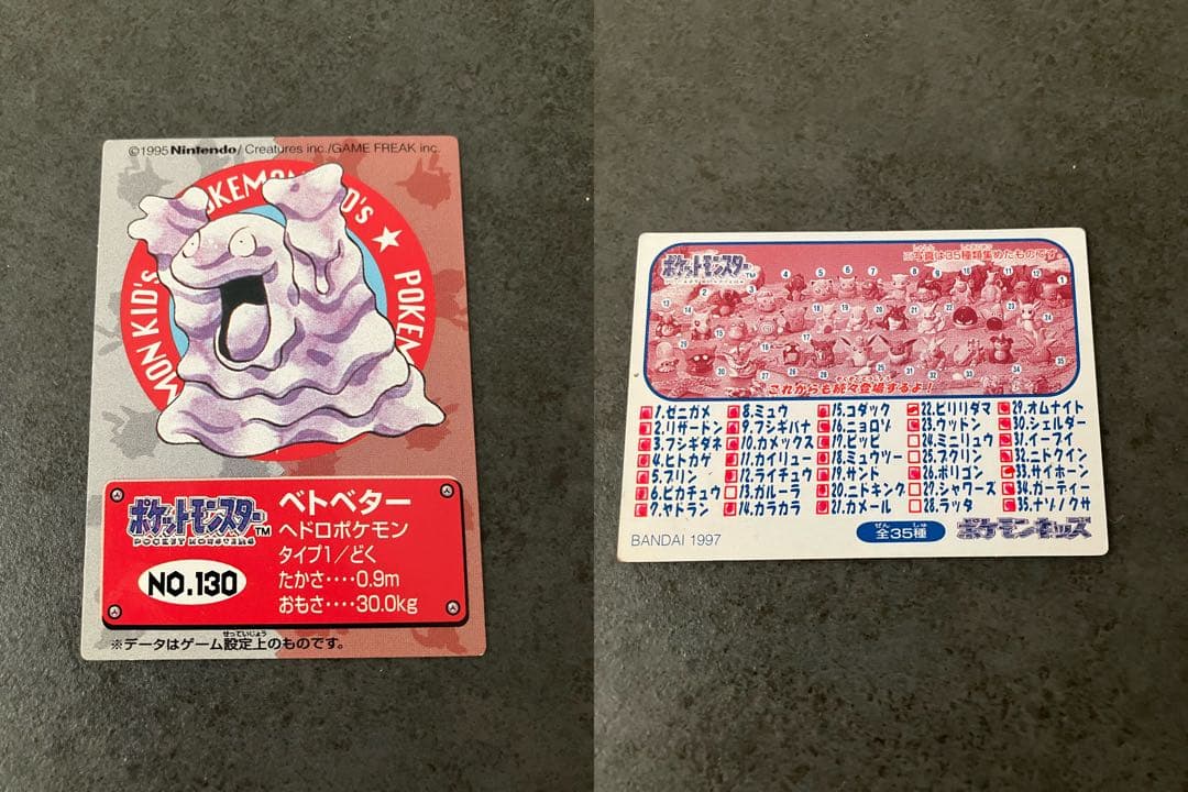 ポケモンキッズカード 99枚　＋カードファイル付き　まとめ売り