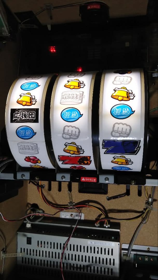 ✨パチスロ実機✨あっぱれ応援団