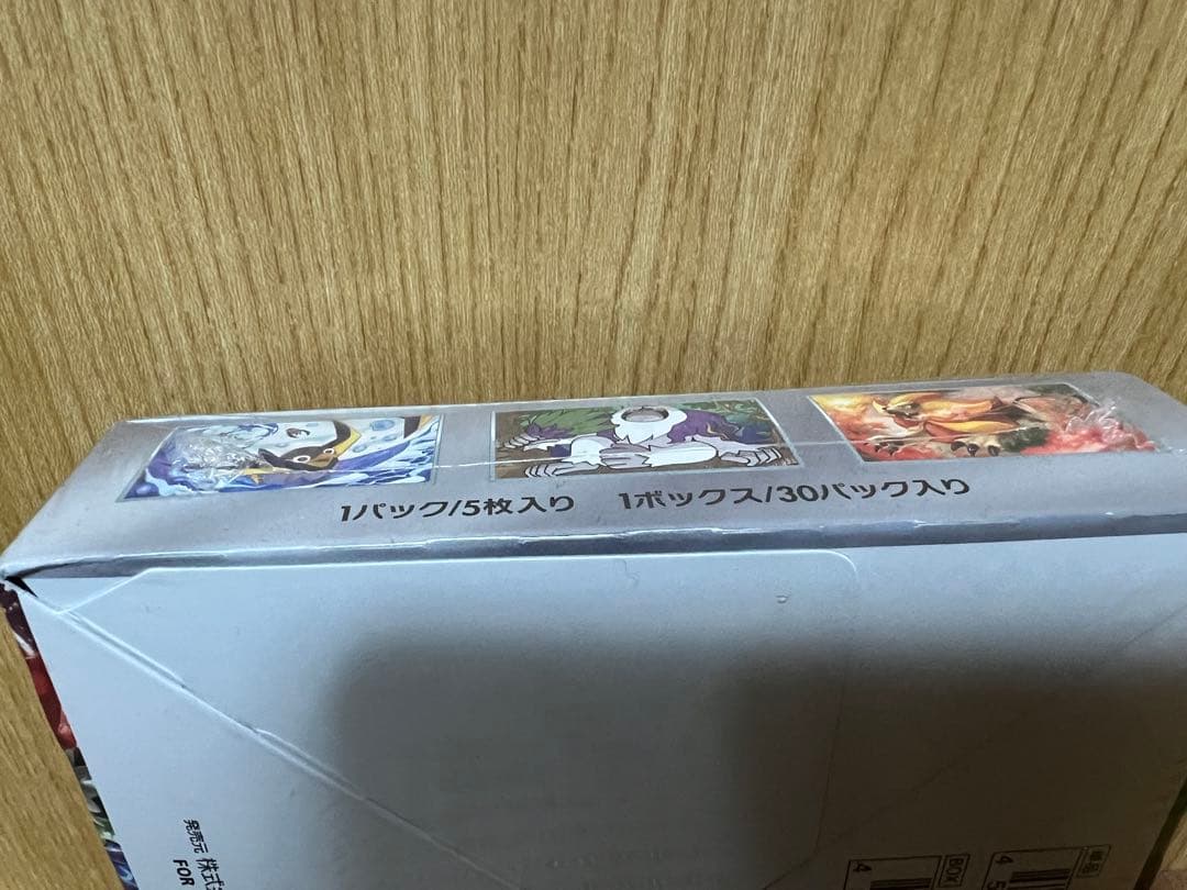 ポケモンカード　トリプレットビート　1BOX　シュリンク付