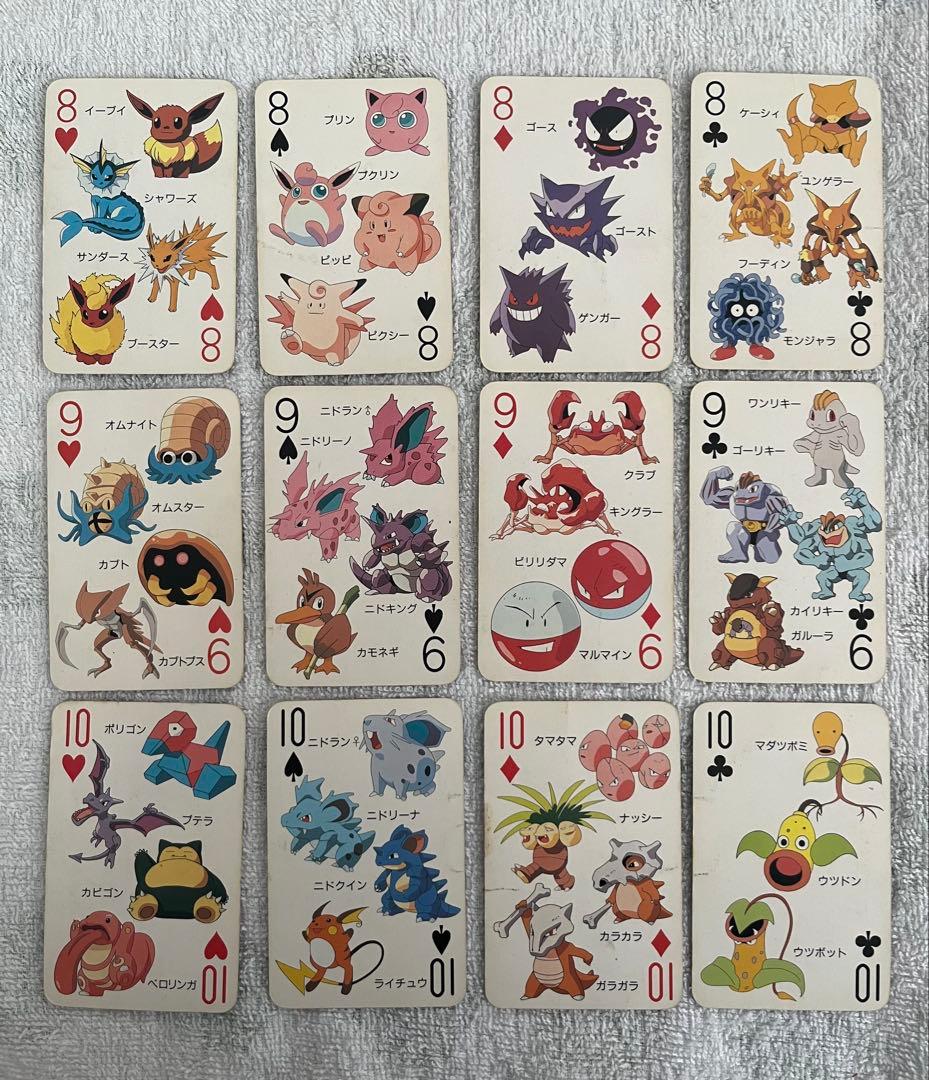 希少レア てれびくん2月号付録 ポケットモンスター 151匹大集合