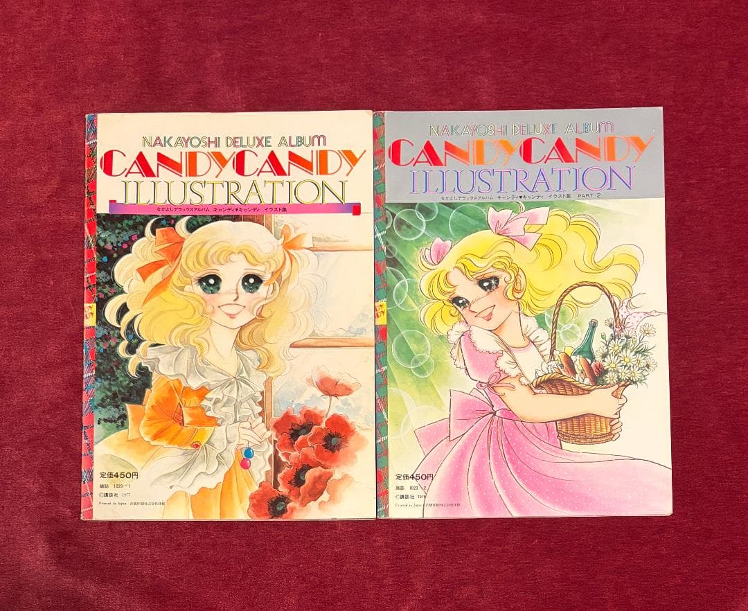 キャンディ・キャンディ イラスト集 2冊セット - メルカリ
