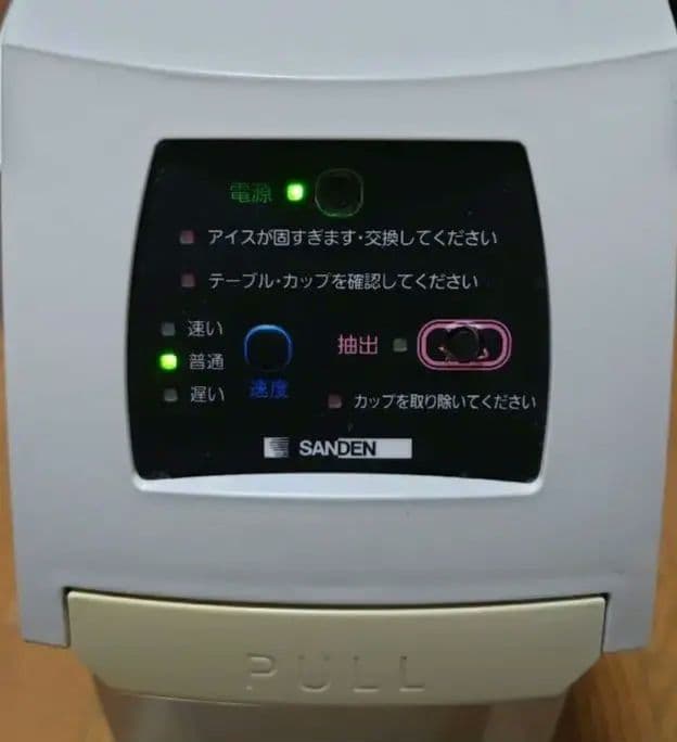 サンデンOne Shot OS3 ワンショット ソフトアイス抽出機