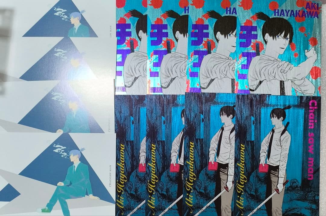 バラ売り可】レア品多数 チェンソーマン 早川アキ まとめ売り 原作絵