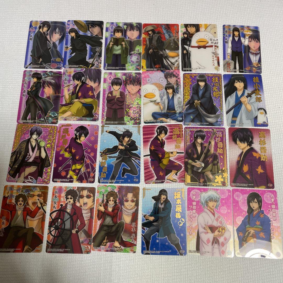 ③銀魂クリアカードコレクション　ヅラ子パー子攘夷志士桂小太郎高杉晋助坂本辰馬 ③銀魂クリアカードコレクションヅラ子パー子攘夷志士桂小太郎高杉晋助