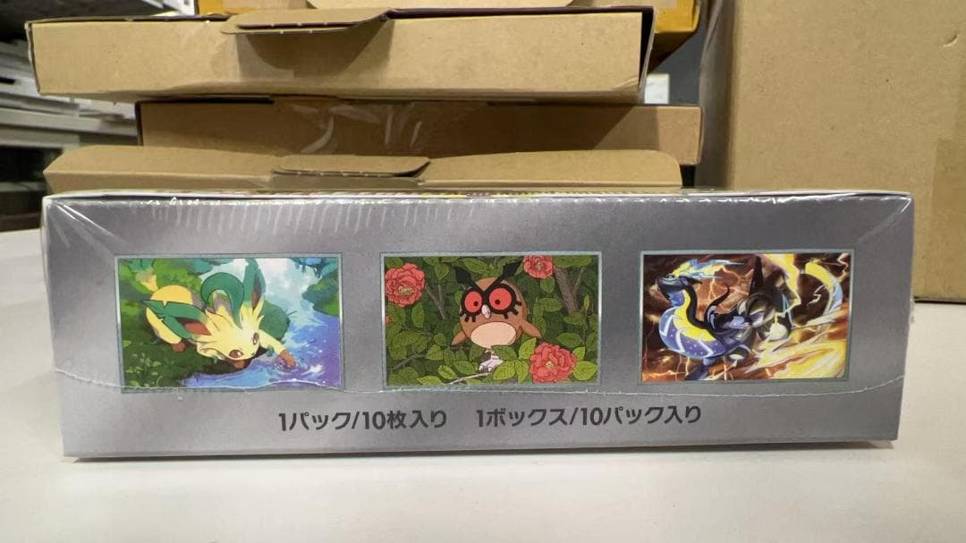 ポケモンカードゲーム ハイクラスパック テラスタルフェスex BOX