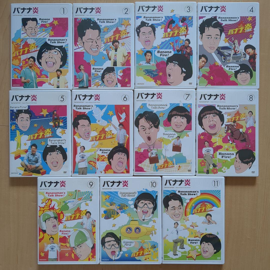 バナナTV 10巻セット（完品） DVD 10巻セット バナナTV バナナマン